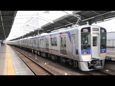 【異種混結天国】南海本線 新今宮駅・堺駅 珍組成1000系6+2による空港急行／ブツ4の8300系と9000系の異種混結！／特急サザン号も7100系ブツ4で美組成 2024.12.25