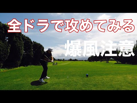 【サクサクハイライト】BRHカップのためにゆるーく練習【故障明け】#BRHカップ予告映像有