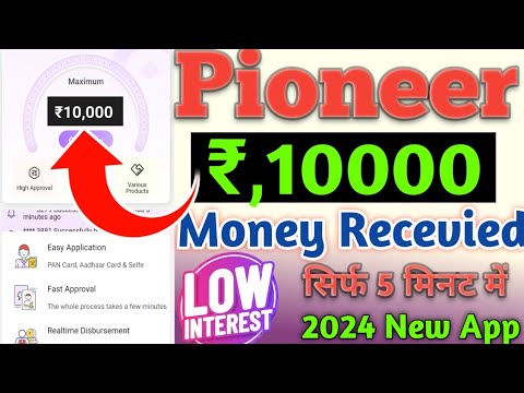 Pioneer Rs,10K Money Received Only 5 Minutes Process Loan Approved//Low interest Rate 2024 New APP