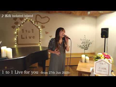 KOKIA 1 to 1 Live for you clips from 27th of Jun 2020