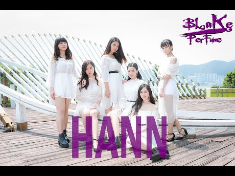 (G)-IDLE (여자)아이들 - '한(一)(HANN(Alone)) Dance Cover / by BLAKE Dance Hong Kong