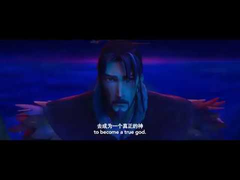 《姜子牙 LEGEND OF DEIFICATION》2020动画电影 美版预告 Eng Sub