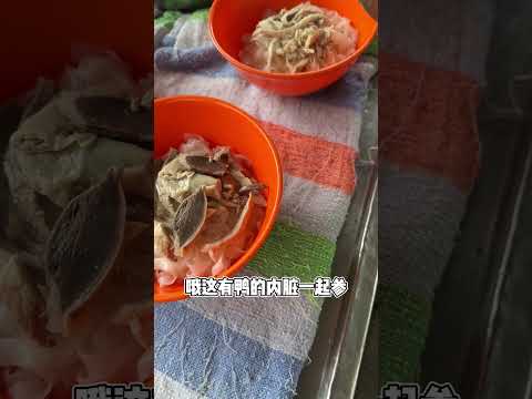 升旗山鸭肉粿条汤