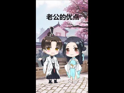 唯一的优点，全体现在老婆身上啦～感谢cv@小菊花~ #愉悦在手召唤晴天