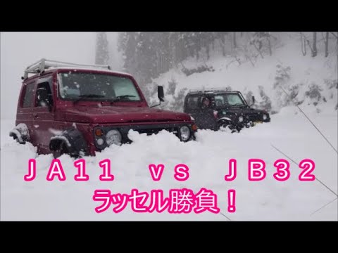 【ジムニースノアタ】　ＪＡ１１✕２台vsＪＢ３２でガッツリスノアタ  【ＪＡＰＡＮ　ＳＮＯＷ　ＷＨＥＥＬＩＮＧ】