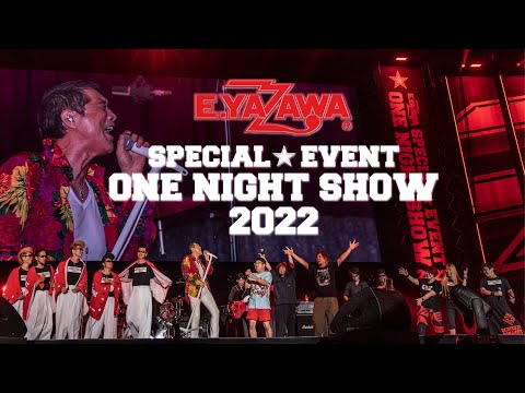 矢沢フェス「ONE NIGHT SHOW2022」ダイジェスト〜BIG BEATに乗せて〜