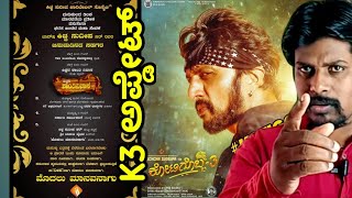 Kotigobba3Teaser kotigobba 3 teaser kiccha sudeep Stay Tuned