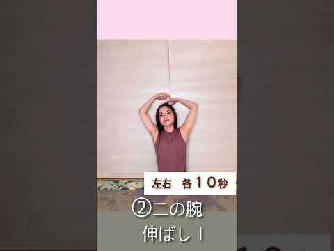 【さよなら肩こり👋🏻】寒くなったり暑くなったりで肩ガチガチ😭なアナタに！#amamiyoga #あまみヨガ　#肩こり　#肩こり解消　#ダイエット　#ヨガ　#ヨガ女子　#ヨガ美女　#ストレッチ