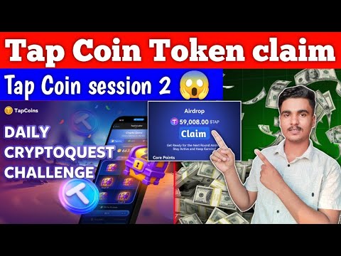 Tapcoin Airdrop Withdrawal 💵💰 Tap Coin  Withdrawal process | TapCoin New update