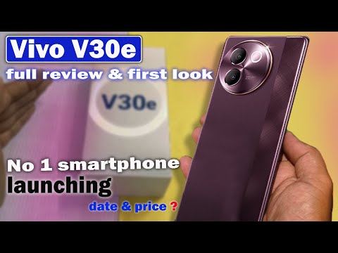 vivo v30e 5g full review & vivo v30e first look #vivov30e5greview #vivov30e5gunboxing #Logicmobile