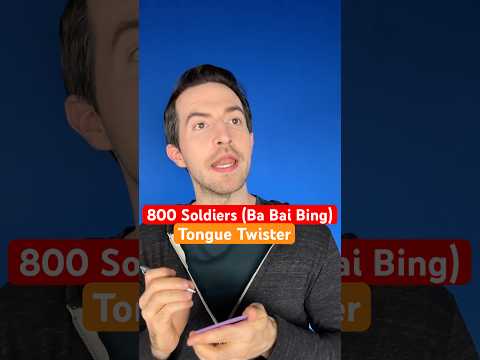 The Best Chinese Tongue Twister? (800 Soldiers, Ba Bai Bing Sounds) #chinese #china #learn #shorts