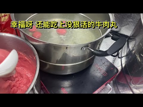 #纯牛肉丸 给小客人做低盐牛肉丸#真材实料才能做出好味道