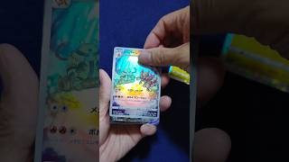 【開封動画】#vstarユニバース #SAR#pokemon #pokemontcg #ポケモンカード #ポケカ開封