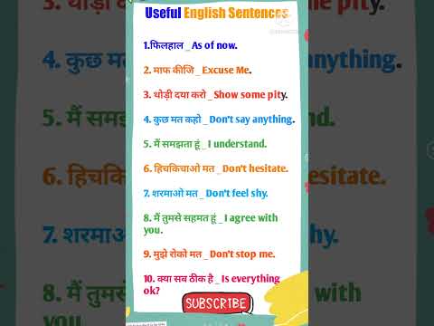 #shorts Useful English Sentences || ENGLISH SPEAKING PRACTICE...