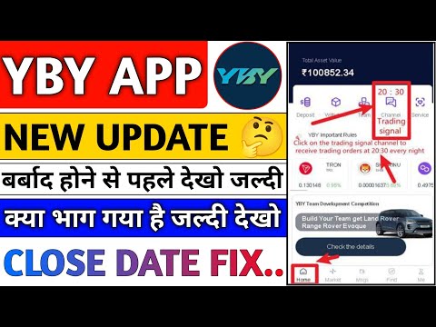 Yby fund App real or fake||Yby fund app withdrawal problem||yby fund app new update||yby fund app