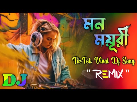 MON MAYURI - DJ GAN | মন ময়ূরী | TIKTOK VIRAL DJ SONG | TRACE X TAPORI MIX 2024 | DJ RAJIB