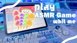 【play with me】🍓 フルーツ飴の達人 🍓/ SNSで話題のASMRゲームで最高の癒し【Tanghulu Master】50 min of game play┊ iPad 10 gen 단풍