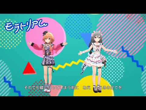 「デレステ」モラトリアム (Game ver.) 神崎蘭子、二宮飛鳥 SSR