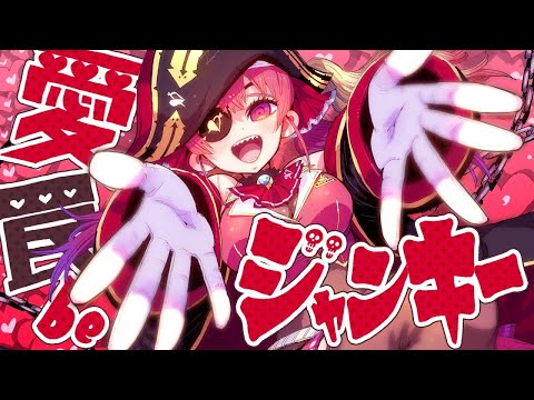 ニコカラ 愛 罠 be ジャンキー on　vocal