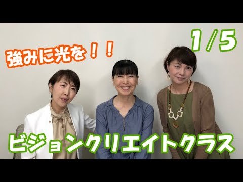 【第6弾】ビジョンクリエイトクラス【１/５】