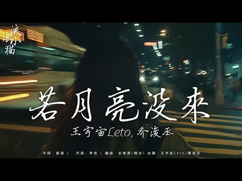 十一月新歌 ♪ douyin 抖音歌曲2024 ♪ 20首超好聽的流行歌曲：越來越不懂 - cici_，有沒有人心疼過你 - 小何，你答應我的事 - 陳墨一 ♪ 抖音神曲2024流浪小