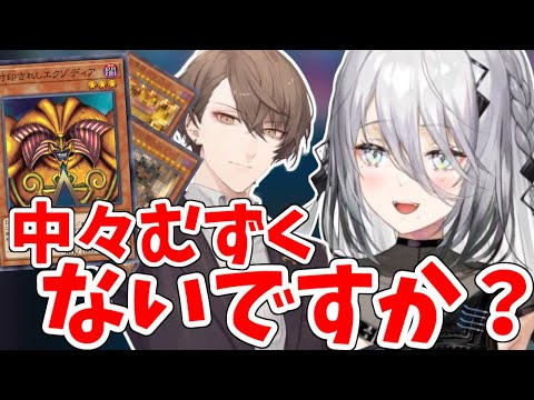 加賀美ストラク＆加賀美エクゾディアを見るソフィア