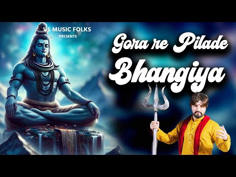 GORA RE PILADE BHANGIYA || VIKAS KUMAR | SHEENAM KETHOLIC || HIT BHOLE BABA SONG || RAMKESH JIWANPUR