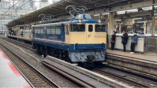 【高速通過すぎてジョイント音がやばいw】EF65–1115号機　熱海試単力強い汽笛を2回鳴らしながら横浜駅超高速通過