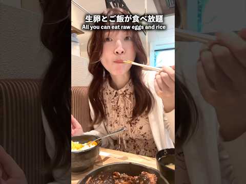 [With subtitles] All-you-can-eat lunch with raw eggs and rice in Ginza is the best value for money