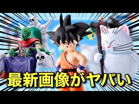 【緊急速報】一番くじドラゴンボールEX雲の上の神殿の最新画像が更新！全ラインナップ詳細が明らかに！