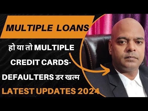 Multiple Loans हो या तो Multiple Credit Cards- Defaulters डर  समाप्त! Latest Updates 2024