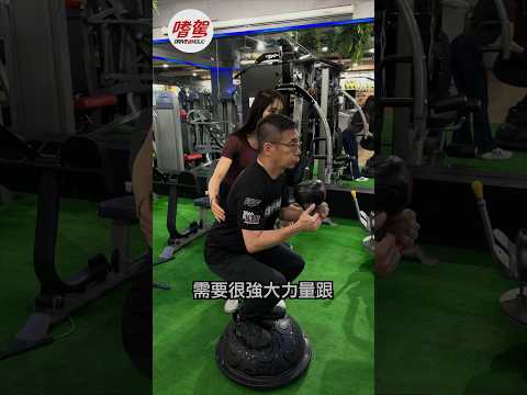 針對賽車運動的腿部＋核心穩定訓練    Pinky Lu 教練     跨時代健身中心-三百壯士俱樂部 #健身 #賽車