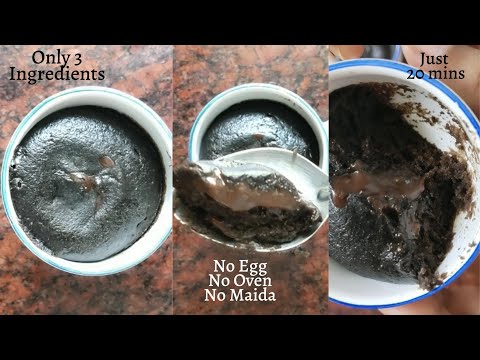 Choco lava cup cake without oven |Just 3 ingredients | No soda| No eggs | No maida | Chocolate cake