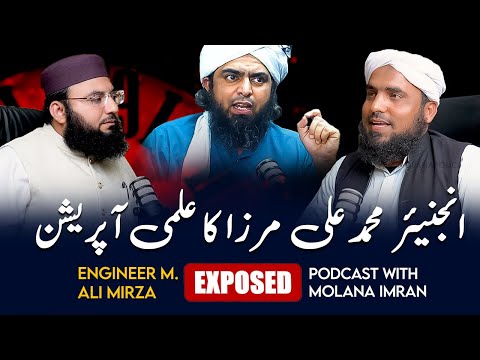 Watch Engineer Muhammad Ali Mirza's Operation and CHANGE Your Life!