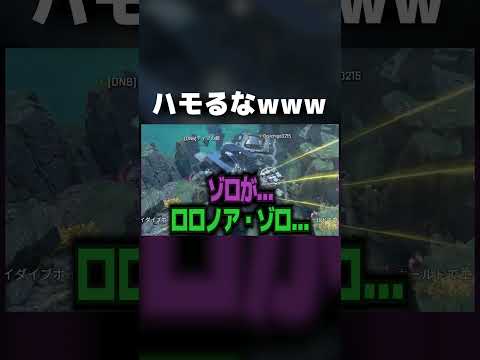 ハモるなwwwwwwwwwwwwwwwwww【#shorts 】