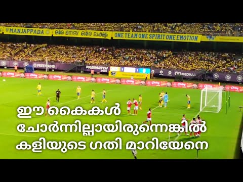 Edgar Mendez Goal Against Kerala Blasters FC at Jawaharlal Nehru Stadium Kochi// isl Season 11