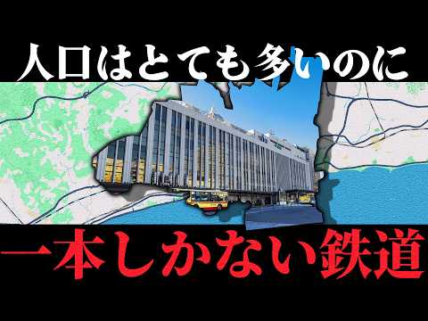 湘南の主要都市の弱点！？不便と言われる交通状況とは？