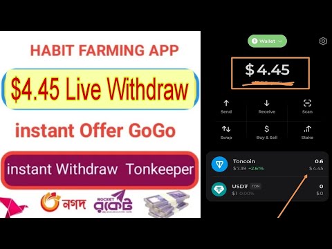 মাত্র ১ ঘন্টা কাজ করে ৪.৪৫ ডলার পেলাম যা ৫১০ টাকা 🤑।Habit farm daily 5 dollar income 🔥Online Income