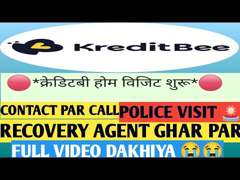 KREDITBEE होम विजिट शुरू | KREDITBEE police case | KREDITBEE loan Repayment nahi kiya to Kya Hoga 🛑