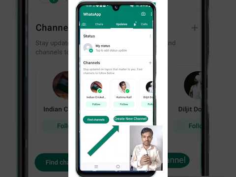 whatsapp channel kaise banaye | whatsapp new update 2023 | whatsapp se paise kaise kamaye