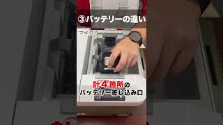 【徹底比較】マキタとハイコーキ冷温庫！ #diy #makita #hikoki