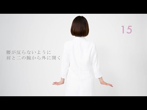 10秒で目の疲れがスッキリ！『奇跡の目元ほぐし』STEP2腕ねじれリセット