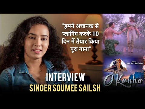 Singer Soumee Sailsh Interview | New Song | Kaahe Bisrayo | Gajendra Shrivastava