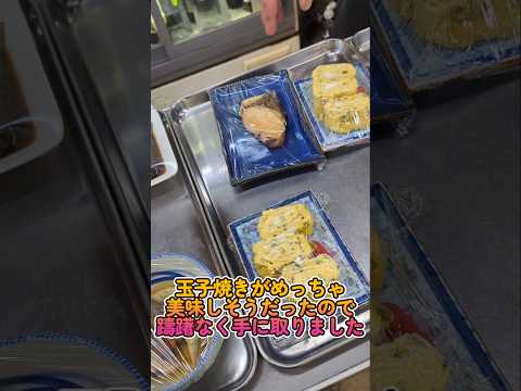 【大衆食堂　朝食満喫】岸和田の小藤食堂で朝食をしっかり食べました！　#大衆食堂 　#朝食　#玉子焼き　#ぶり塩焼き　#豚汁　#グルメ 　#大阪グルメ