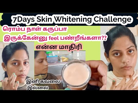 My top best skin whitening cream