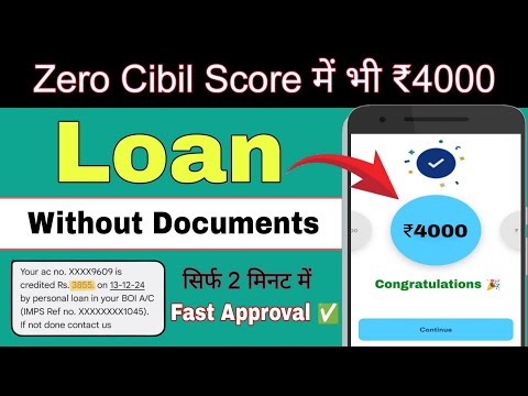 Loan Kaise Le 4000 | 4000 Ka Loan Kaise Le | New Loan App Today | Best Instant Personal Loan App