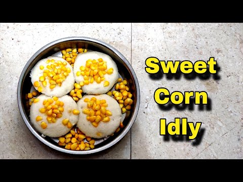 స్వీట్ కార్న్ ఇడ్లీ - Sweet Corn Idly