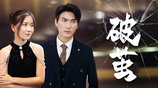 【Financial Tycoon's Wife Regrets】 How will he turn things around after bankruptcy?  #revenge