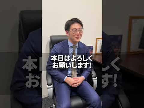 【1分で解説】就活の自己紹介のやり方