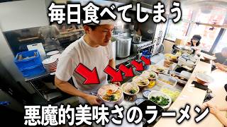 【東京】リピート率９０％の病みつきになる悪魔のラーメン店